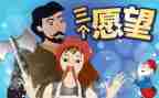 我心愿作文儿500字参考8篇