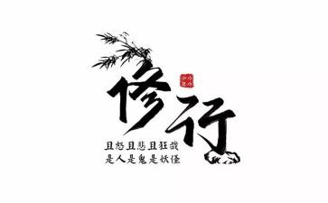个人修养作文5篇