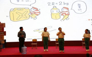 宣教室工作总结8篇