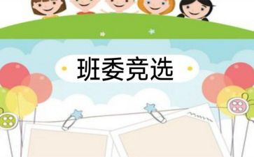社区换届选举工作总结8篇