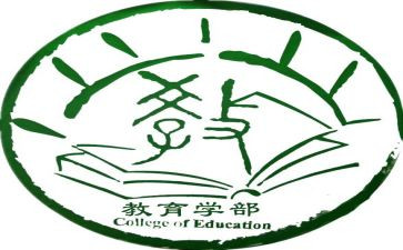 大学部门月总结模板7篇