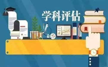 学科部工作总结5篇