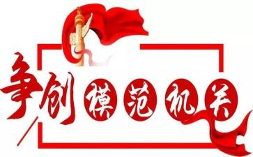 2024劳动模范先进事迹6篇