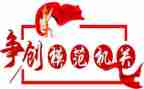 全国劳动模范事迹心得体会6篇