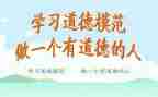 教师模范事迹最新6篇
