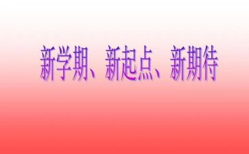 大大班下学期个人总结5篇