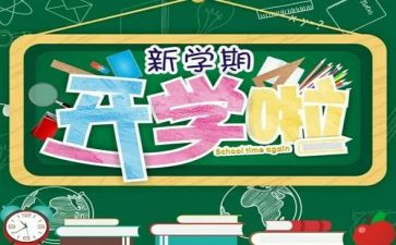 小班下学期班级安全工作总结7篇