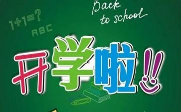班级班级学期工作计划优秀7篇