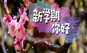 大大班下学期个人总结精选8篇