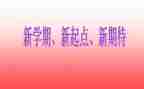 一学期的工作总结参考6篇