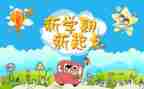 小学一学期的工作总结通用7篇