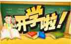 小班一学期的工作计划优质6篇