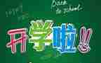 一学期的工作总结推荐5篇