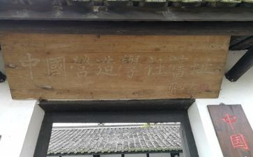 参观大学社会实践报告7篇
