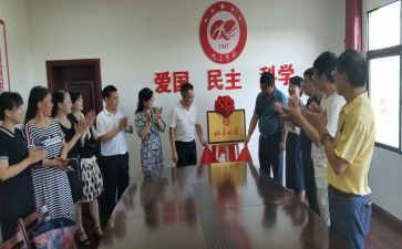药学社会实践报告范文6篇