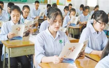 学生对教师心得体会8篇