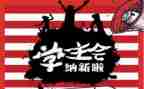 2023学生会心得体会参考7篇