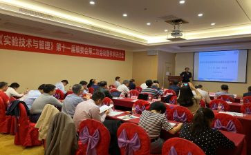 学术组工作计划8篇