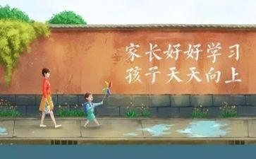 向学习心得体会优秀6篇