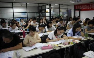 学员个人研修计划7篇
