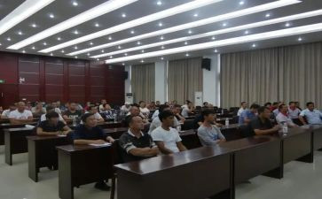 学员研修计划6篇