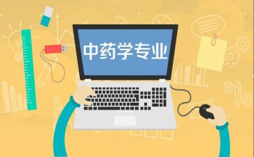 数学专业自我鉴定8篇