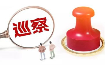巡察体会心得体会7篇