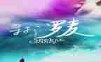 寻找春天的教案5篇