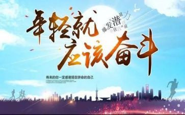 磨练,作文最新7篇