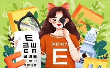 牛的眼睛演讲稿5篇