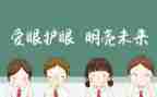 眼科护士月工作计划8篇