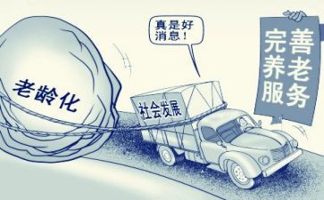 养老护理年终总结个人总结8篇