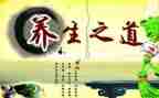 养生酒活动方案8篇