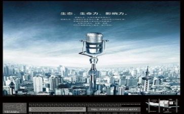我身边的好教师演讲稿7篇