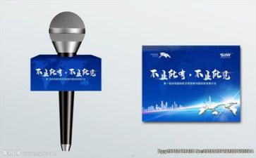 活动的演讲演讲稿最新7篇