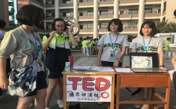 进演讲社的演讲稿最新8篇