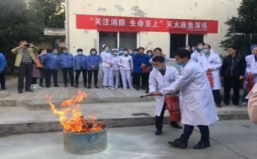 918安全演练讲话稿7篇