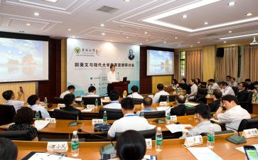 研判会工作报告5篇
