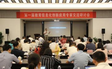 小学数学教学研讨会心得体会5篇