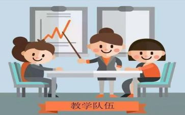 教师个人年度总结研修总结5篇