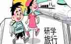 语文教研学期工作计划8篇