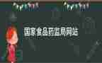 医药监工作总结8篇