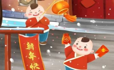 收压岁钱的作文优质6篇
