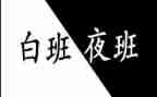 夜班保安年终总结8篇