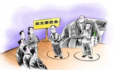 业委会讲话稿5篇
