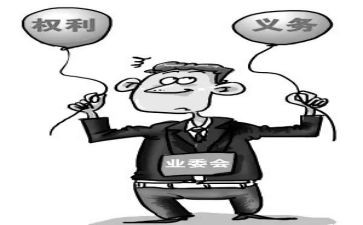 业委会活动方案8篇