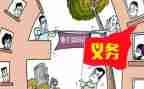 业委会2024年工作总结报告6篇