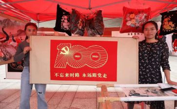 学一百周年心得体会优秀5篇
