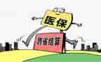 年终总结医保工作总结推荐5篇