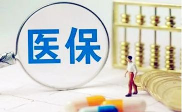 医保科长竞聘演讲稿5篇
